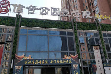 秀水佳苑3室2厅1卫79.9万117m2出售